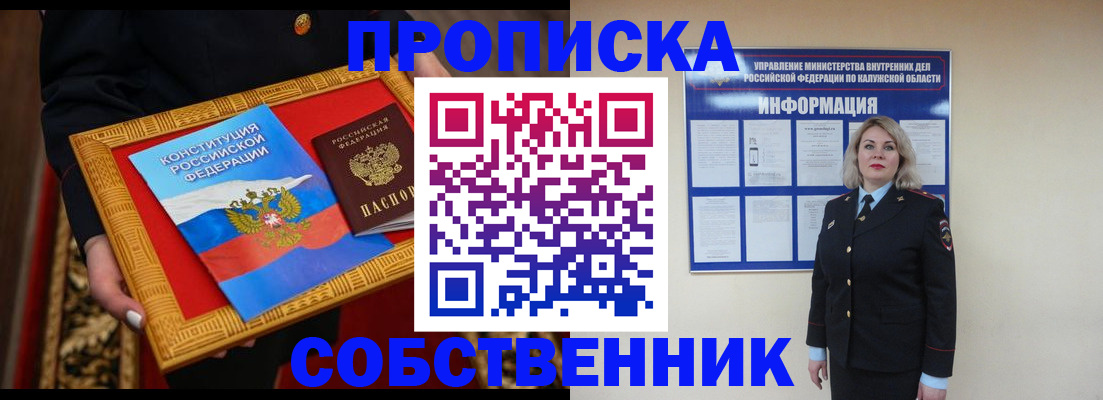 регистрация для дет. сада в Пушкино